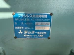 2020 - USED DENYO DCA400-ESK - 400KVA GENERATOR - SOUND PROOF - Image 21